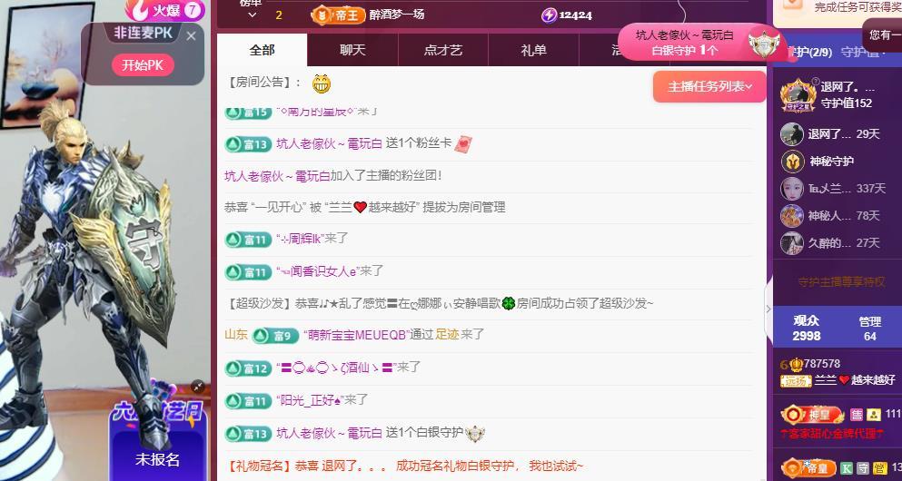 远扬兰兰❤️越来越好的图片