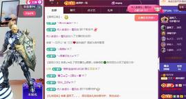 远扬兰兰❤️越来越好主播照片