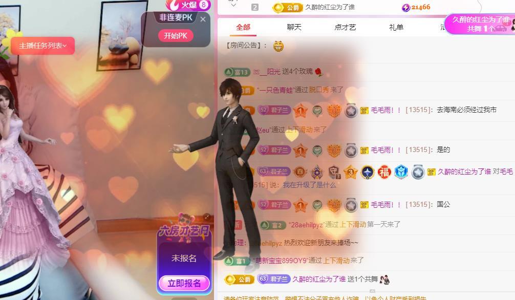 远扬兰兰❤️越来越好的图片