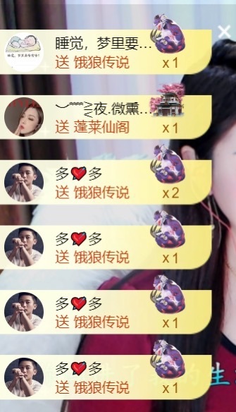 💦念初💫一凑数的的图片