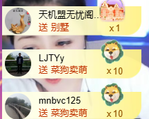 亿宝💞砥砺前行主播照片
