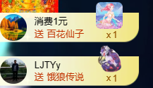 亿宝💞砥砺前行主播照片
