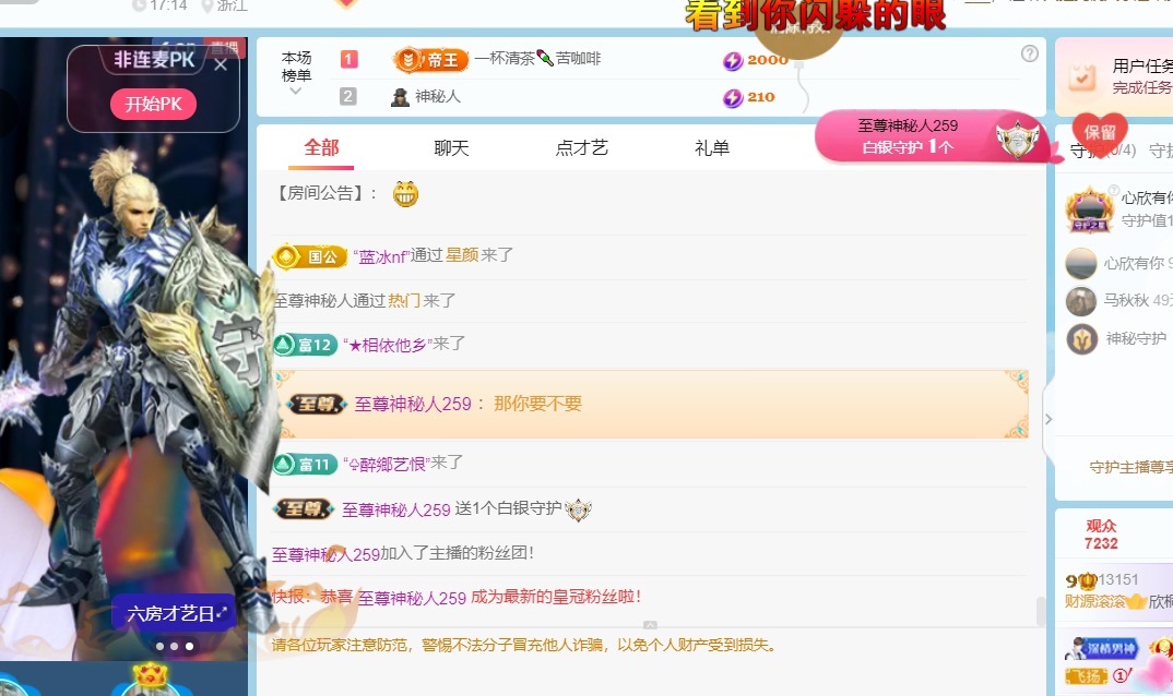 欣桐^c^的图片