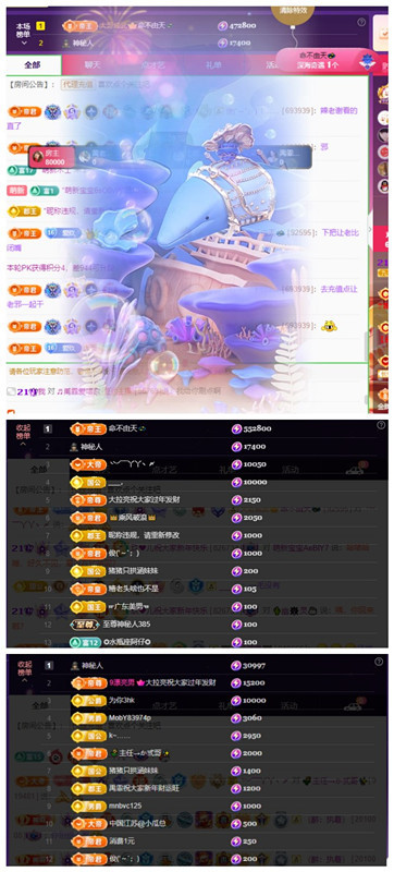 玖❤儿加油的图片