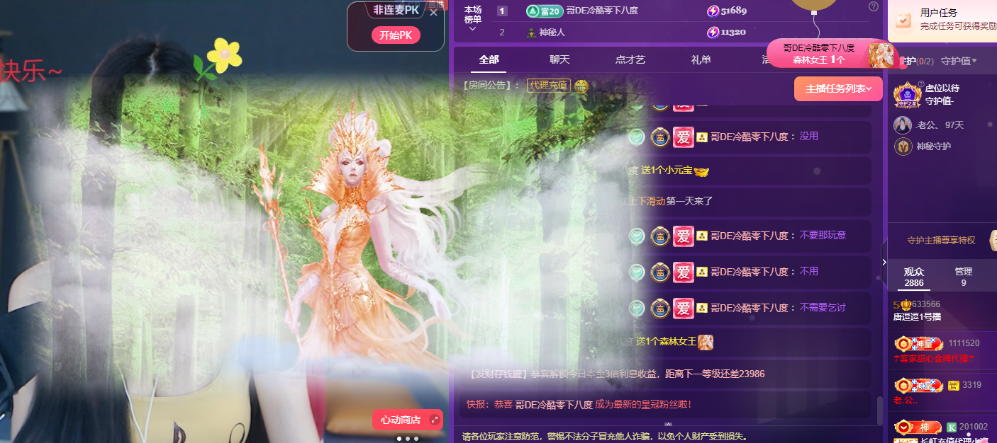 唐逗逗饿死了的图片
