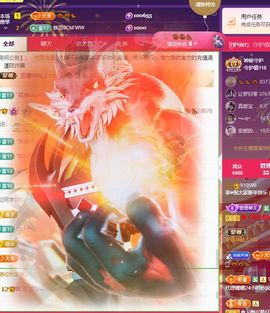 菲♥贺铁哥荣升伯爵主播照片