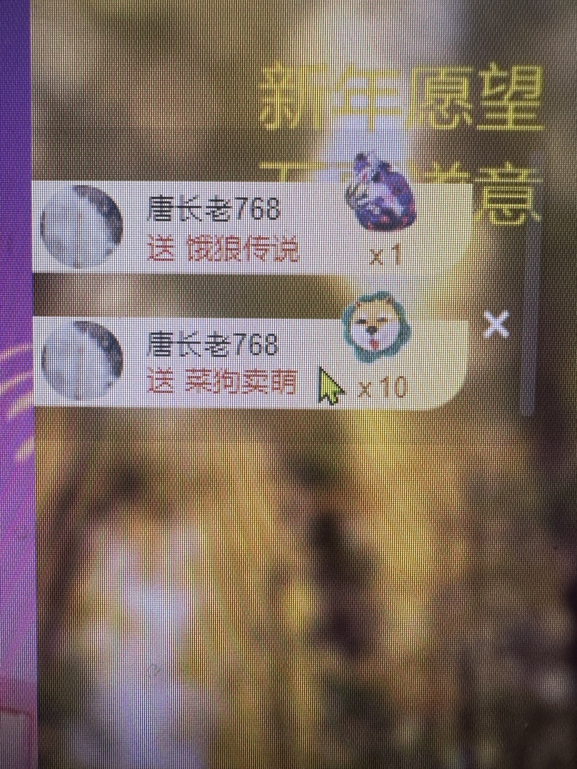 🍼爱笑~爱钱钱的图片