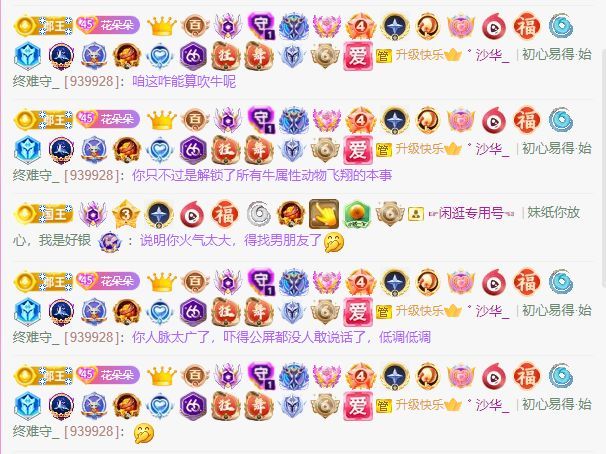 南北🎤的图片