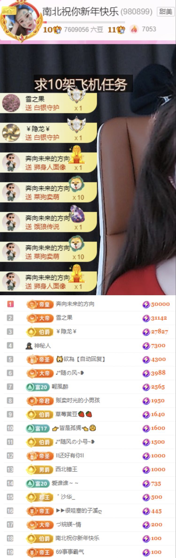 南北🎤的图片