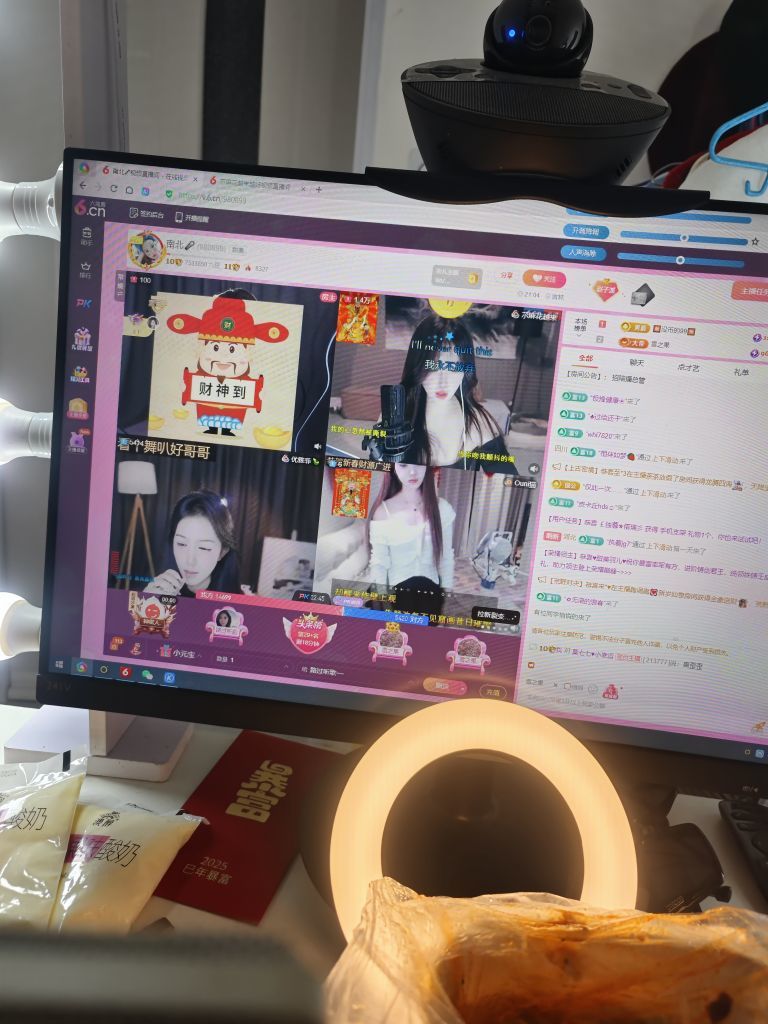 南北🎤的图片