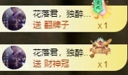 金牌代理❤玲儿❤主播照片