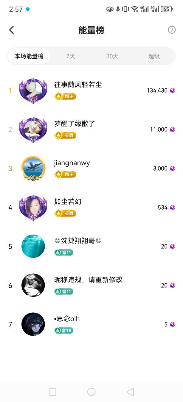 99今晚上播的图片