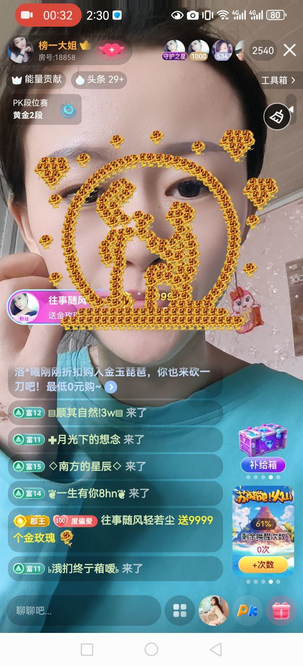 99今晚上播的图片