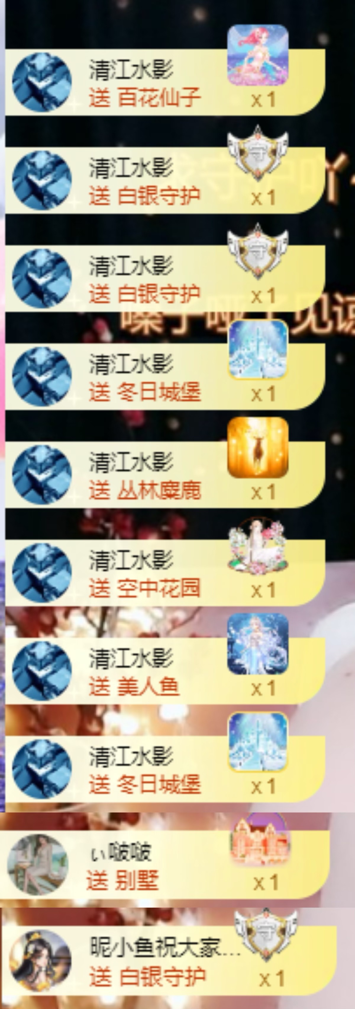小玲宝🧸不连麦的图片