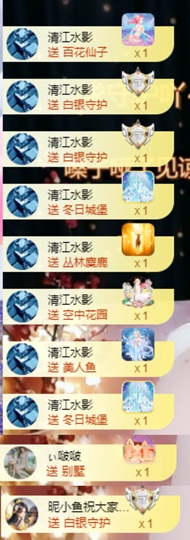 小玲宝🧸安静唱歌主播照片