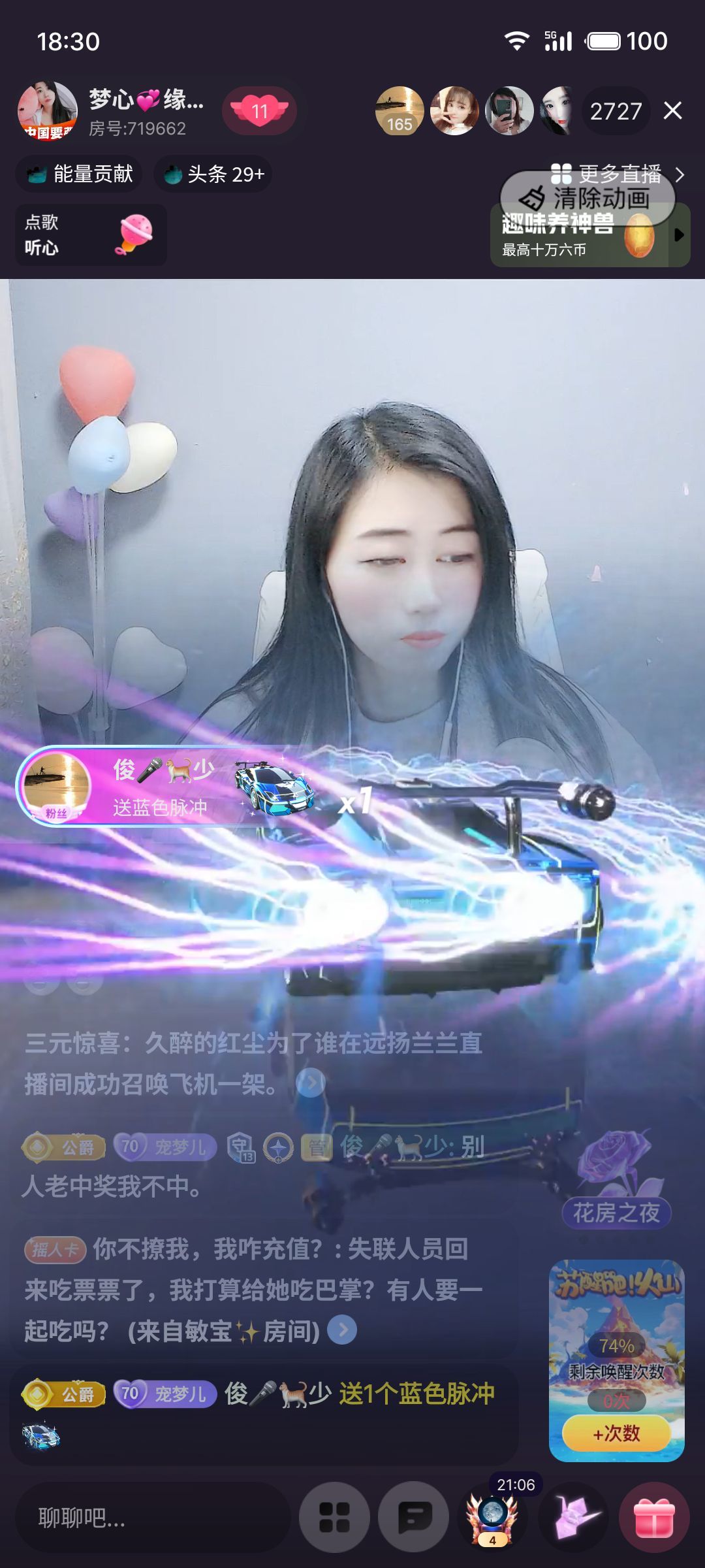 小跟班。。！！的图片