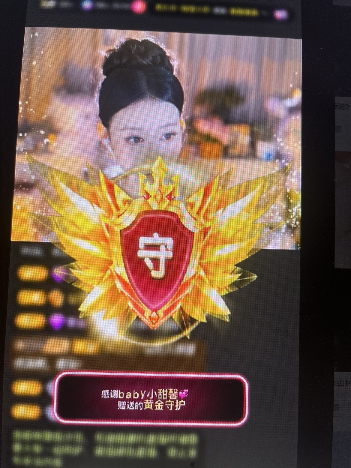小青青贺小号总升级啦的图片