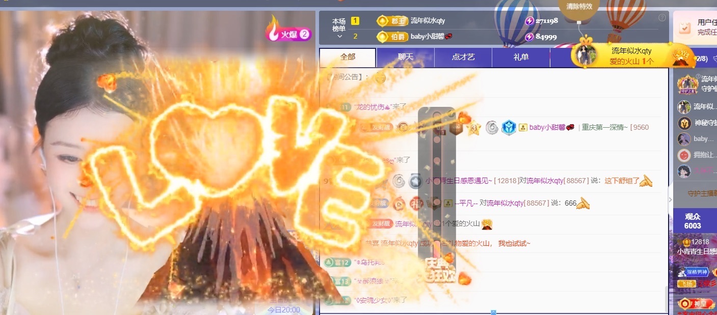 小青青贺小号总升级啦的图片
