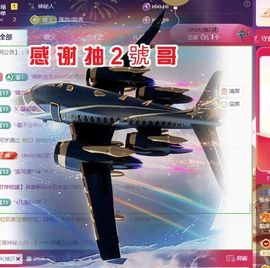 金麒麟好运连连🎤主播照片