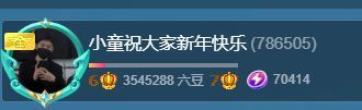 小童5178🍀的图片