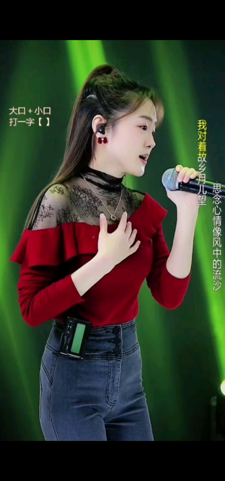 人美歌甜