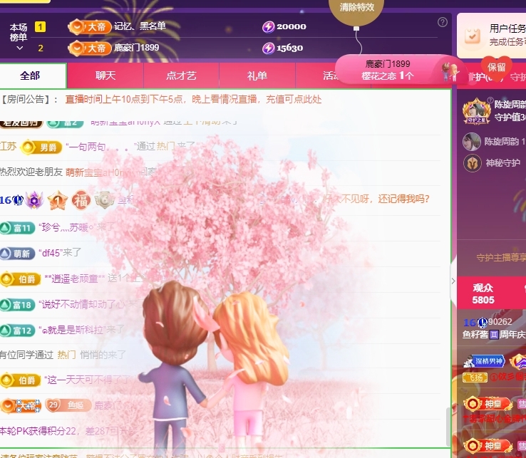 鱼籽酱♊24号生日的图片