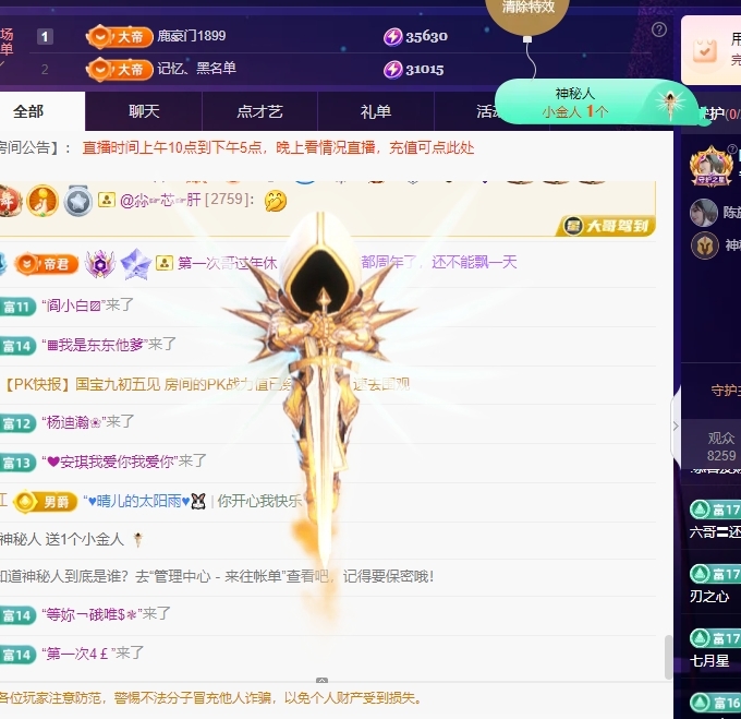 鱼籽酱♊24号生日的图片