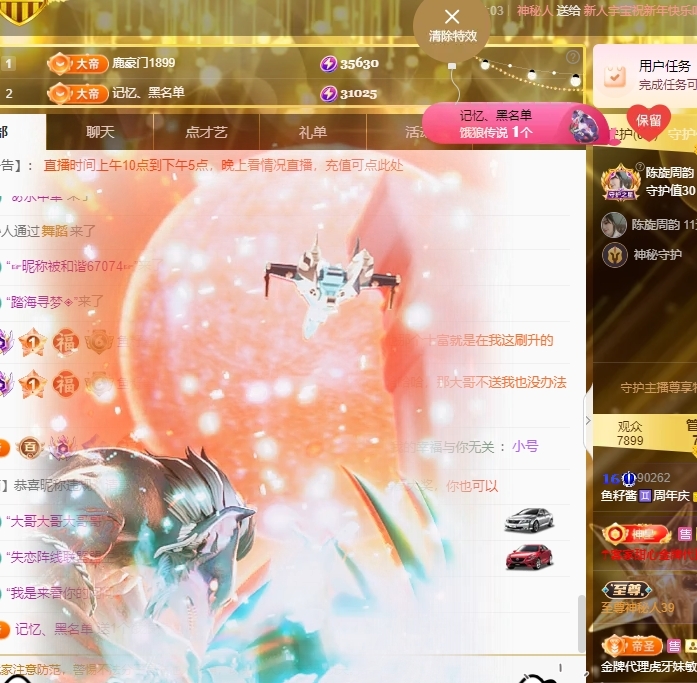 鱼籽酱♊24号生日的图片