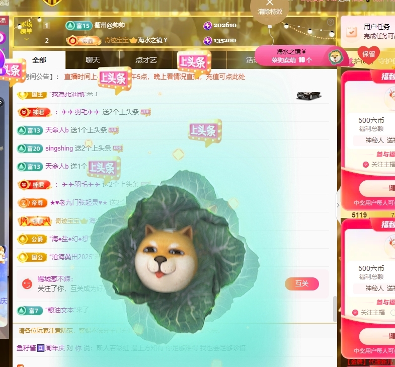 鱼籽酱♊24号生日的图片