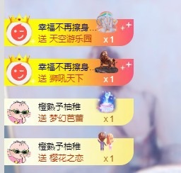 栩栩✨所念皆如愿的图片