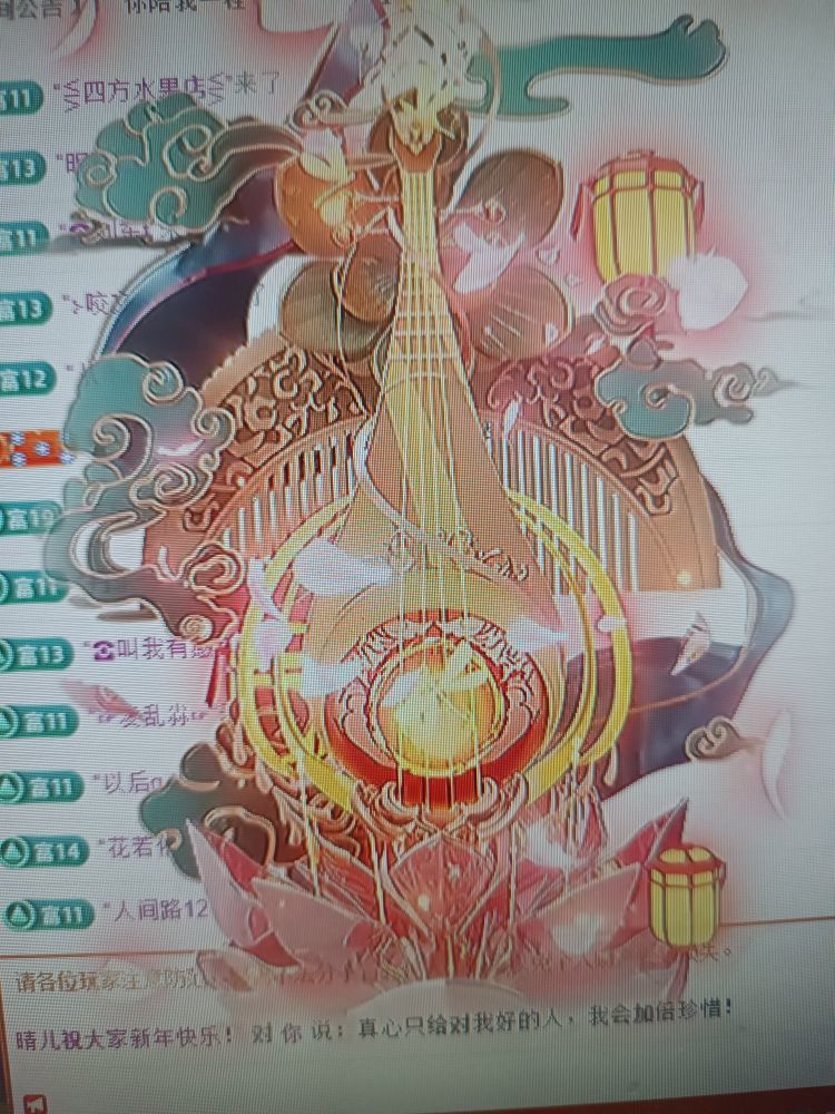 晴儿21主播图片
