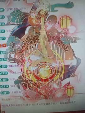 晴儿21主播照片
