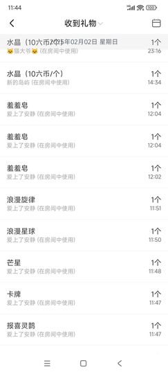 晴儿21主播照片