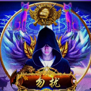 哥穷勿扰