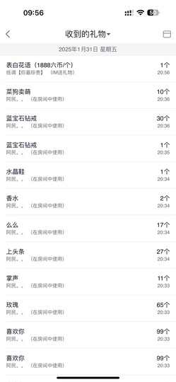 。，。，。.主播照片