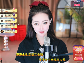 兔兔坚持住，加油主播照片