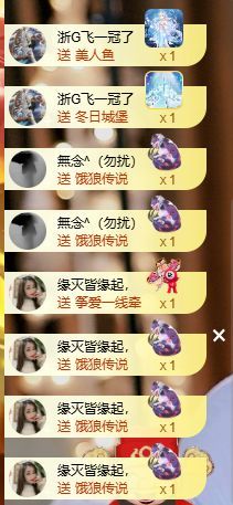 粮芯贺yes哥帝皇啦的图片