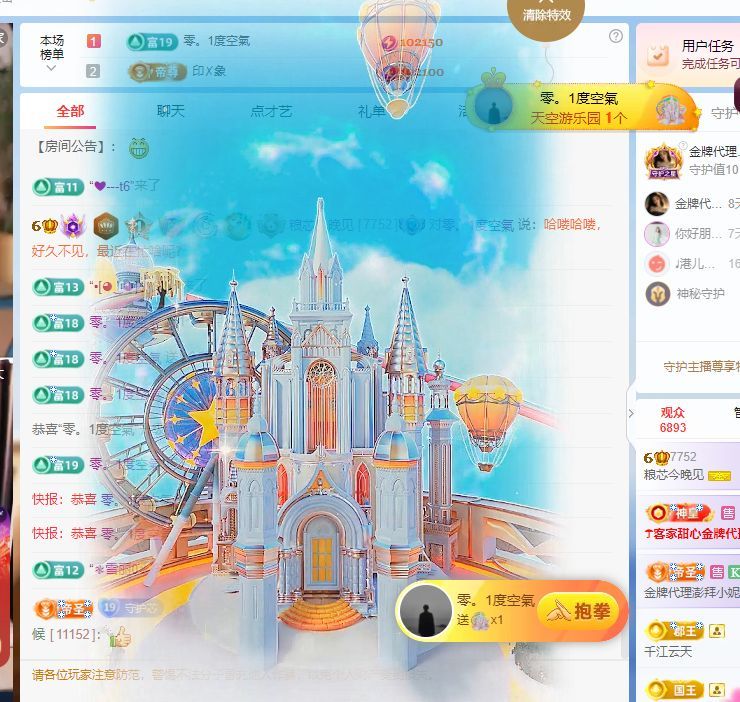 粮芯贺yes哥帝皇啦的图片