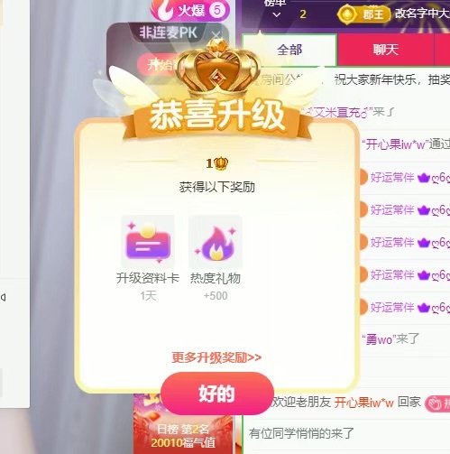 十鸢阳了休几天的图片