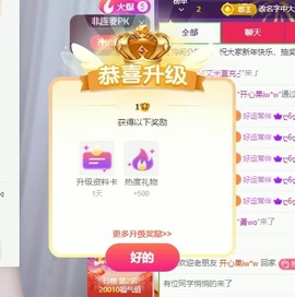 十鸢✨主播照片