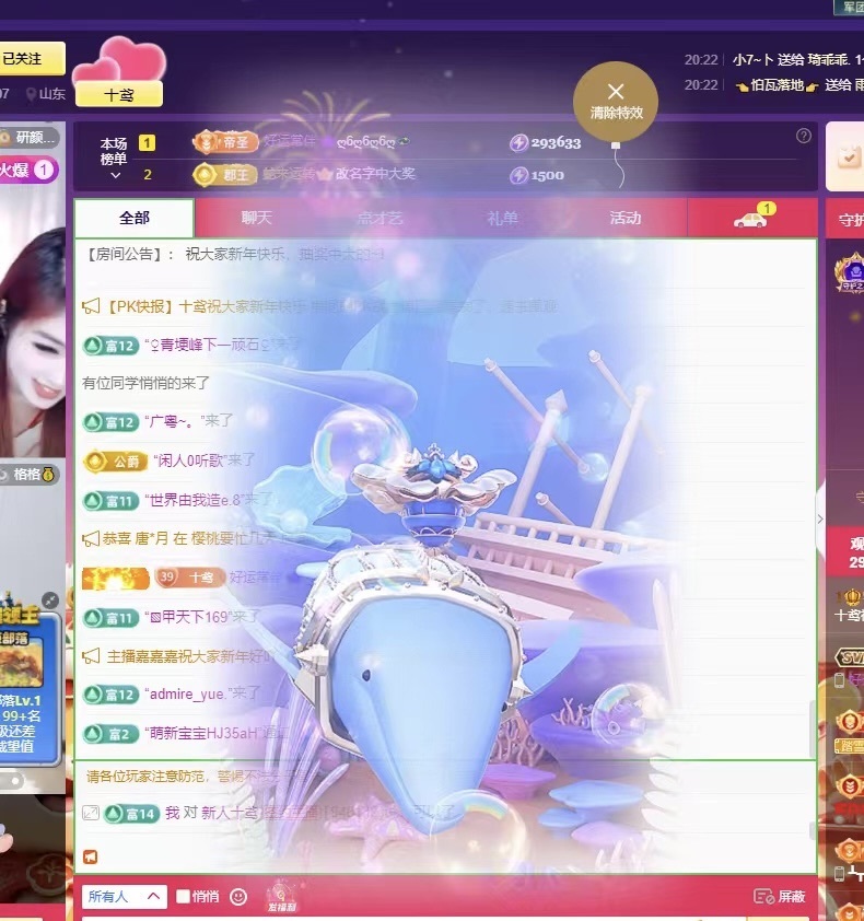 十鸢阳了休几天的图片