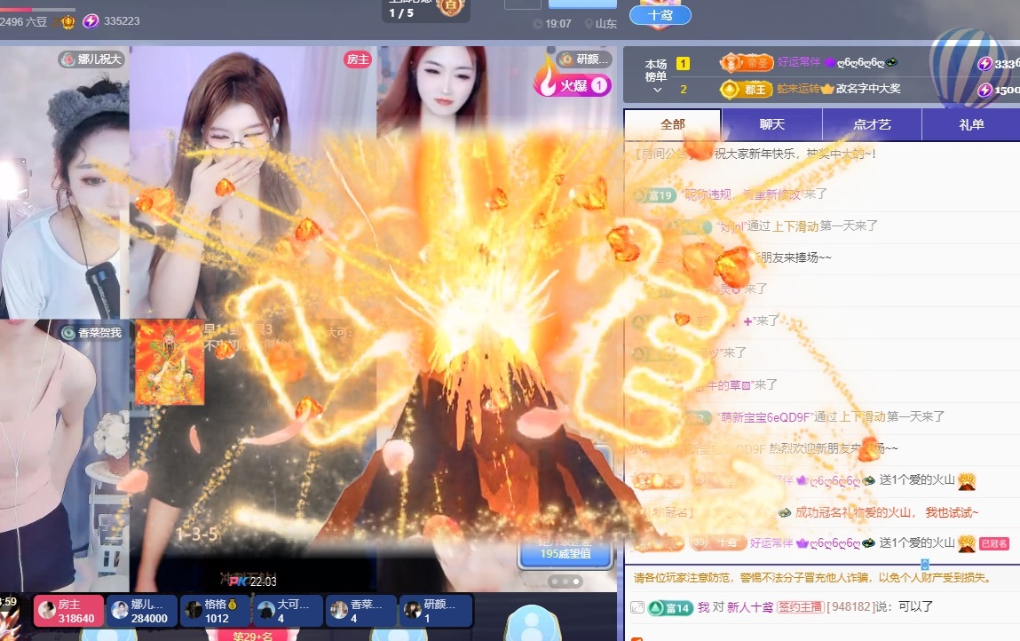 十鸢阳了休几天的图片