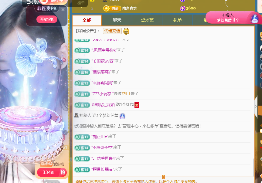 Coco👄琳寶的图片