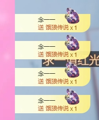 依芝の自闭了主播照片