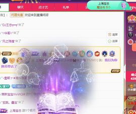 小米娜🦋常欢喜主播照片