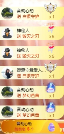 粤语🍀四月天主播照片