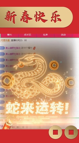 粤语🍀四月天主播照片