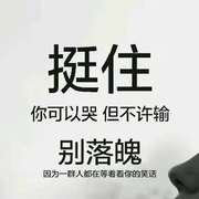 孤独的船。的头像