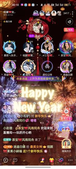 倾颜🍒果果小緈福的图片