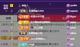 金牌代理❤玲儿❤主播照片
